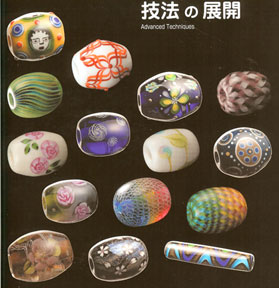 photo of Norikazu Kogure's work